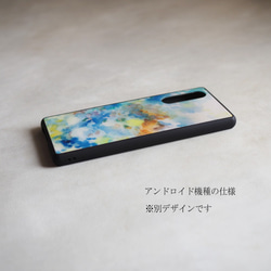 ガラス SCC スマホケース 8枚目の画像