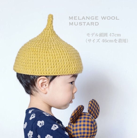 メランジウール どんぐり帽子♡（mustard） 1枚目の画像