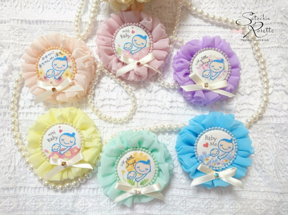 マタニティロゼット☺♥ ～Flower & colorパールver. バルーン シフォン～ 3枚目の画像