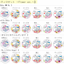 マタニティロゼット☺♥ ～Flower & colorパールver. バルーン シフォン～ 4枚目の画像