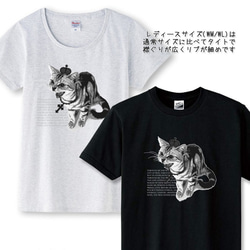 送料無料[半袖Tシャツ]シャーという猫-PUNK-CAT[メンズ/レディース/キッズ/大きいサイズ] 2枚目の画像