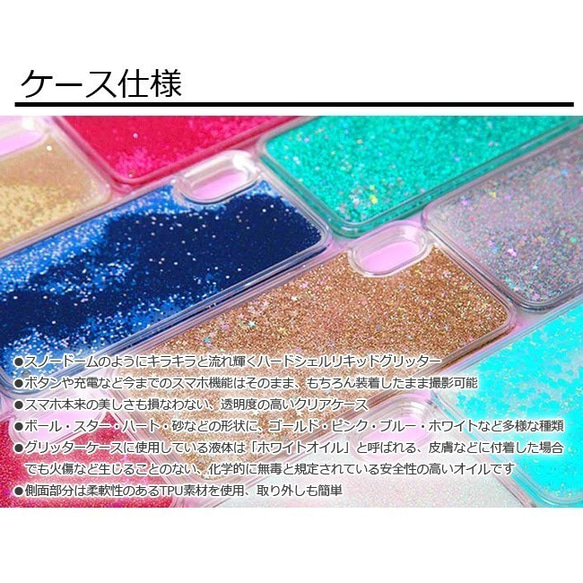 送料無料｜名入れ Milky way-天の川を見上げる猫[iPhone/Galaxyグリッタースマホケース] 4枚目の画像