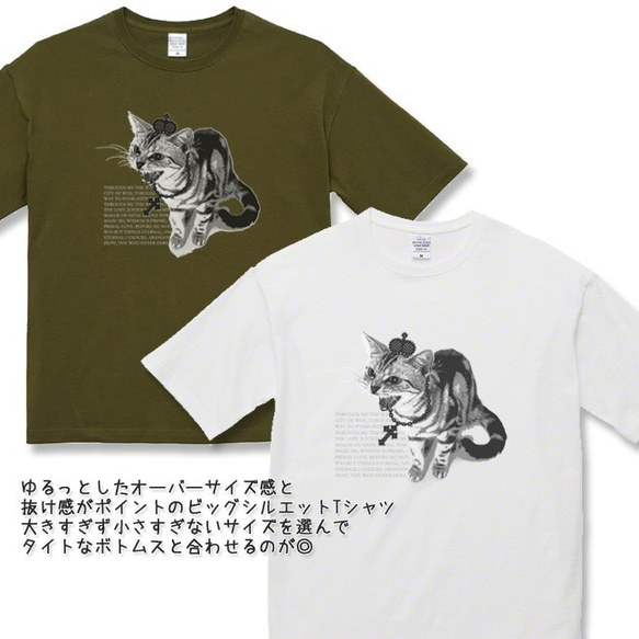 送料無料[オーバーサイズ]シャーという猫-PUNK-CAT[ビッグシルエットTシャツ] 2枚目の画像