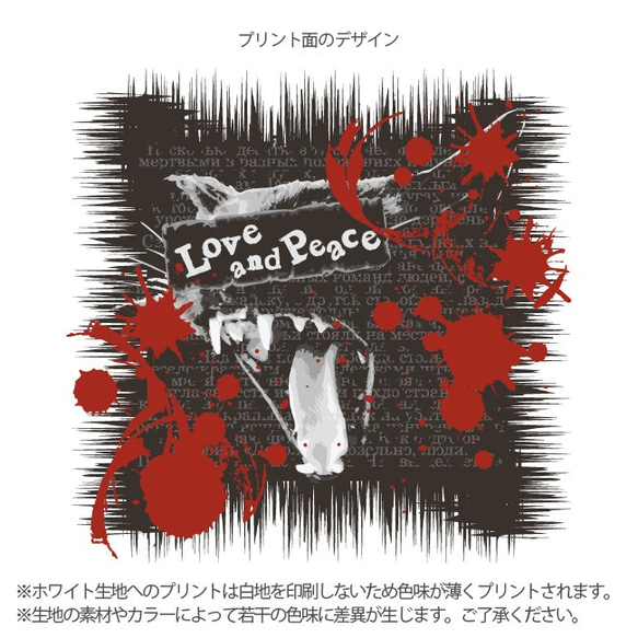 送料無料[長袖Tシャツ]血飛沫と黒猫-Love and Piece..[ロングスリーブTシャツ] 3枚目の画像