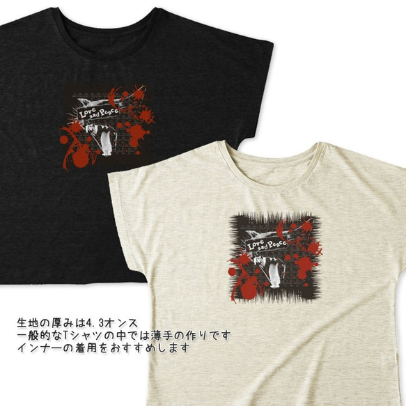 送料無料[ドルマンTシャツ]血飛沫と黒猫-SCREAM-CAT[レディース] 2枚目の画像