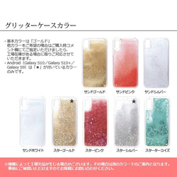 送料無料-名入れ可｜アメショ子猫×ポインセチア[iPhoneグリッタースマホケース] 4枚目の画像