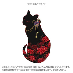 [猫パーカー]妖猫-曼珠沙華（彼岸花）[メンズ/レディース/キッズサイズあり] 2枚目の画像