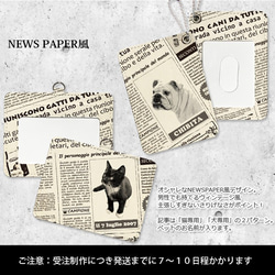 送料無料｜パスケース・IDケース‐ペットの写真で作るNEWSPAPER風  猫 犬 2枚目の画像