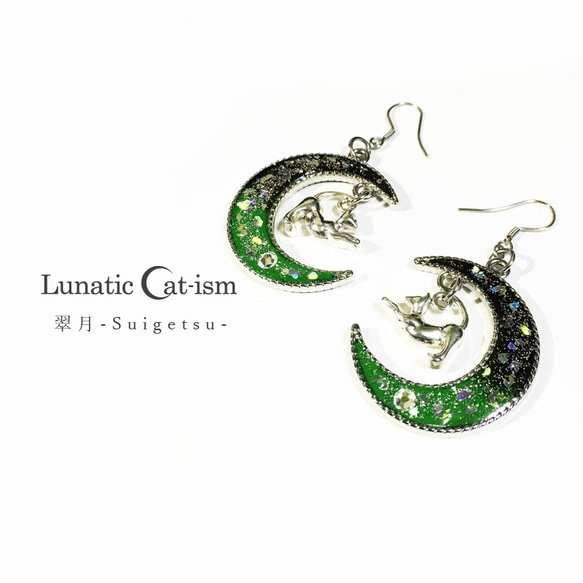 Luna Cat-キラキラの三日月に猫が揺れるフックピアス／イヤリング金具付替え可★オーダーカラーOK★月 猫 6枚目の画像