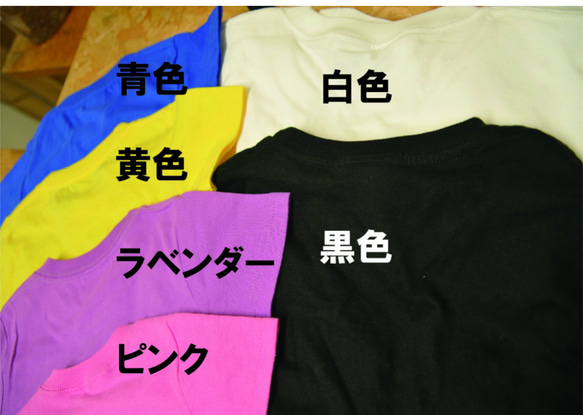 名入れTシャツ クレーン車 2枚目の画像