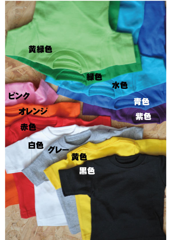 ミニTシャツの　ルームプレート　ベッドルーム 3枚目の画像