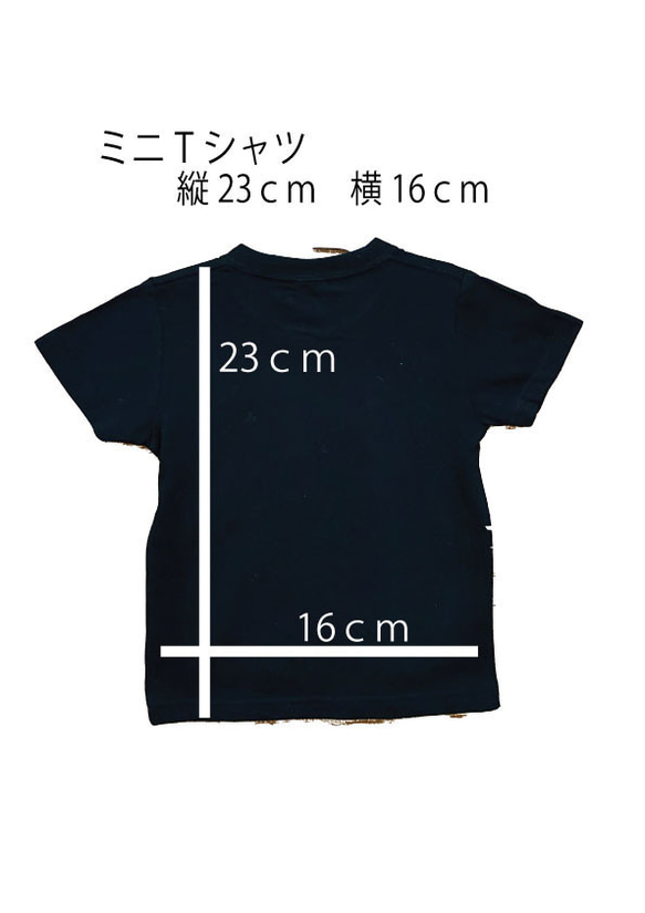ミニTシャツの　ルームプレート 2枚目の画像