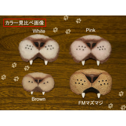 マズルマジック【マズマジ】BROWN 意匠権取得済み 猫耳 鼻 コスプレ ハロウィン 猫 6枚目の画像