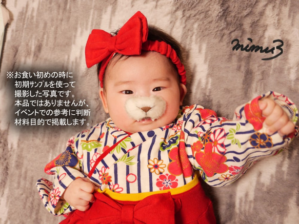 マズルマジック【ベビマジ】旧作 赤ちゃん BROWN 猫耳 鼻 コスプレ ハロウィン 猫 7枚目の画像