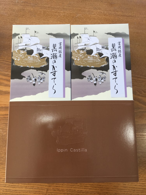 黒瀬のかすてら　2本（2斤）　熊本県産小麦粉使用 3枚目の画像