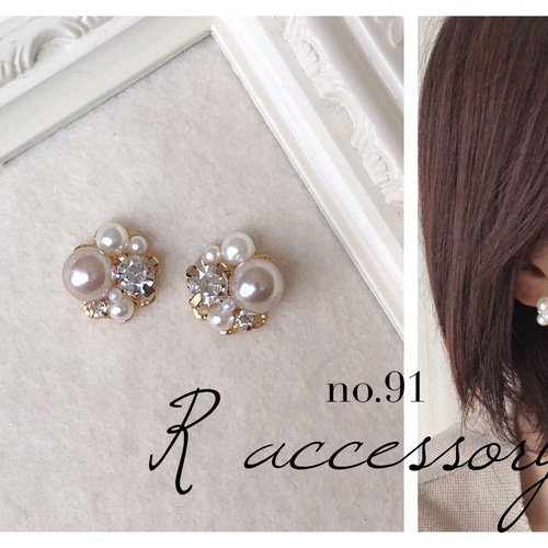 グレージュが可愛いシンプル華やかビジューピアス イヤリング no.91 