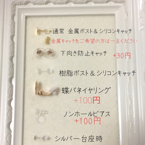 華やかシンプルビジューピアス イヤリング no.80 ピアス（その他
