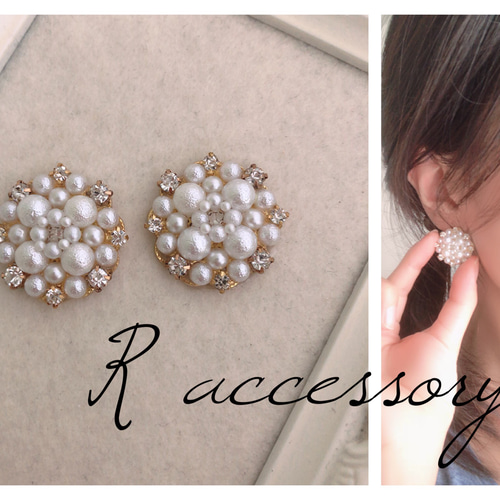 新作♡シンプル可愛い❁大ぶりビジューピアス イヤリングへ変更