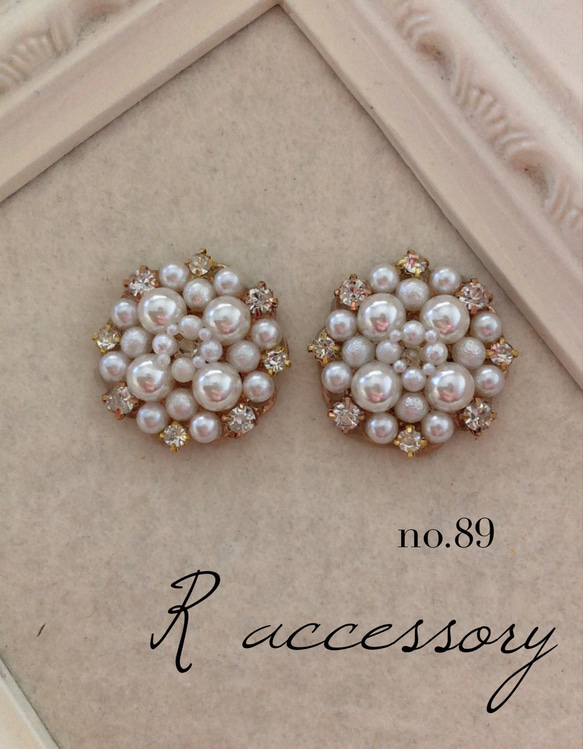 大ぶり 華やかシンプルビジューピアス イヤリング変更可能 フォーマル