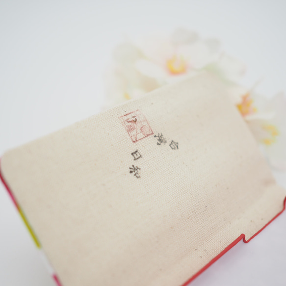 ♥台湾花布♥手帳型スマホケース(全機種対応)№1【受注製作】 5枚目の画像