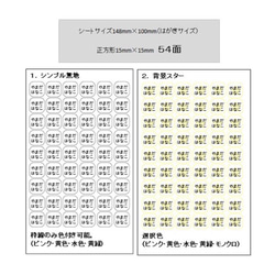 剥がれにくい 角丸 名前シール アイロンシール 2枚目の画像