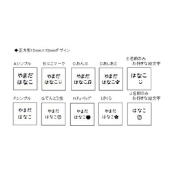 名前シール アイロン接着 タグシール 3枚目の画像