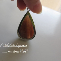 [栗子♪] Rutilated quartz pendant top 第3張的照片