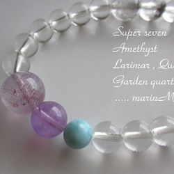 [Sofu Shunka♪] Super Seven &amp; Larimar &amp; Elestial Crystal 第1張的照片