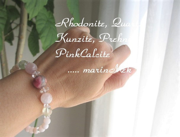 [Marin Mek *] Rhodonite、Kunzite、Prenite、Pink Calcite 第4張的照片