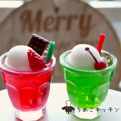 ミニチュア】ドールハウス用 クリスマスカラードリンク（1.4㎝） 2個