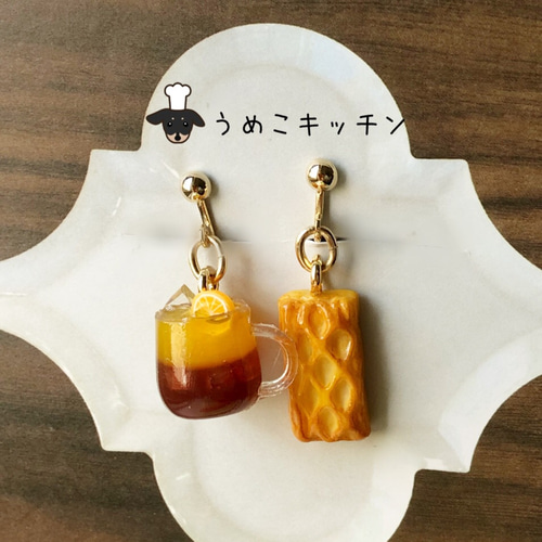 ミニチュア アップルパイとオレンジティー イヤリング ミニチュア