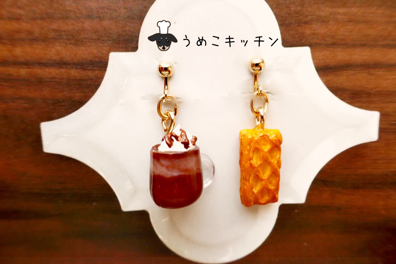 ミニチュア アップルパイとチョコレートドリンク イヤリング