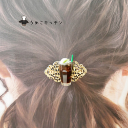 【ポニーフック】　アイスコーヒーフロート　ミニチュアフード 3枚目の画像