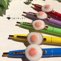 五色から選べる ミニチュア 半熟目玉焼きのボールペン　ミニチュアフード 1枚目の画像