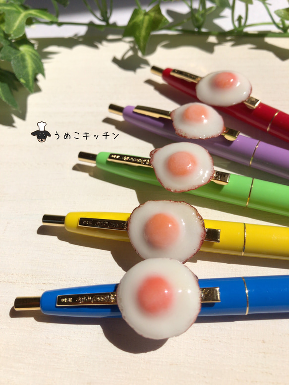 五色から選べる ミニチュア 半熟目玉焼きのボールペン　ミニチュアフード 1枚目の画像