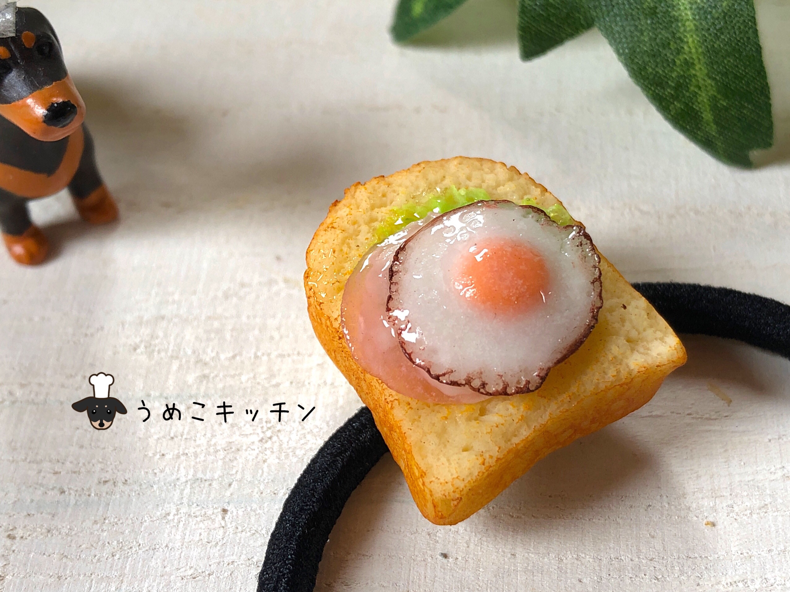 オーダーページ✾ミニチュアパン12個セット （【目玉焼きトースト 