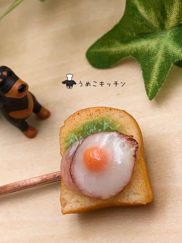 再販【目玉焼き トースト】 ヘアピン ミニチュアパン ミニチュアフード 