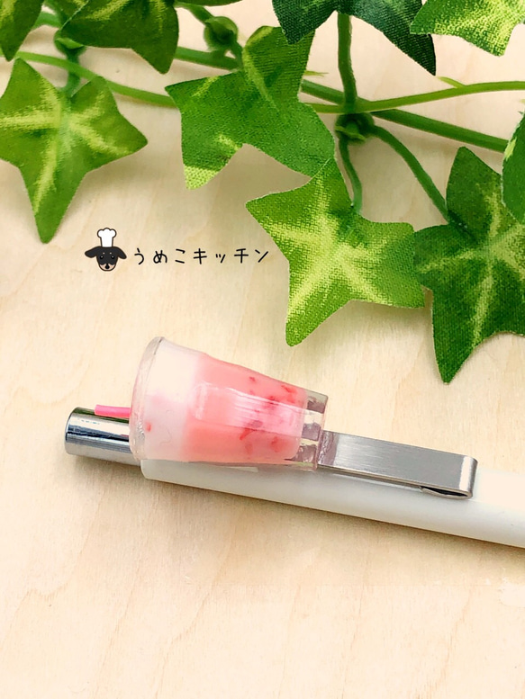 苺ミルク シャープペンシル ミニチュアフード ペン・筆記用具 うめこ