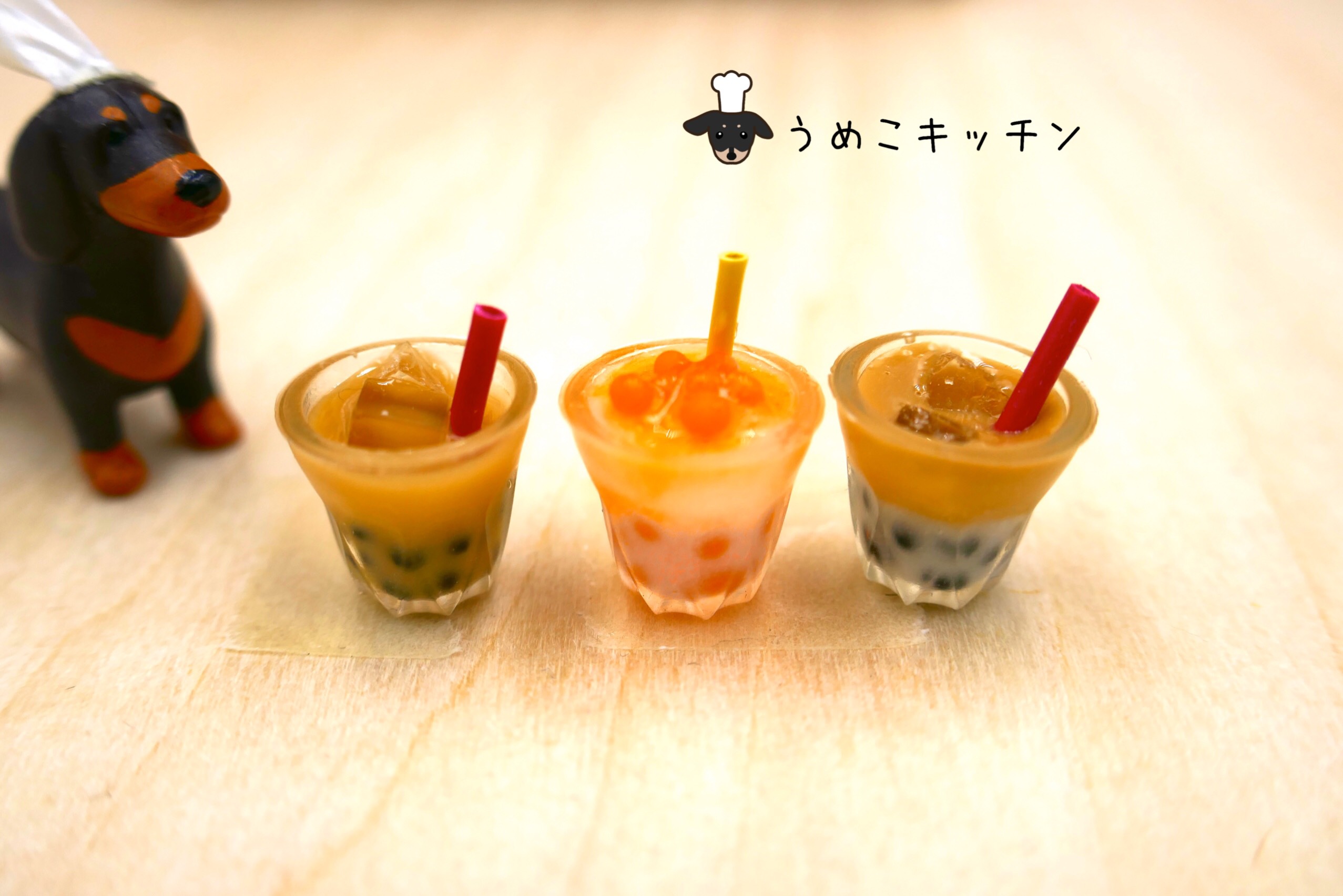 選べるタピオカドリンク♔*.◦ ミニチュア くさかっ