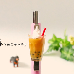 【シャープペンシル】タピオカミルクティー　フロート　ミニチュアフード 1枚目の画像