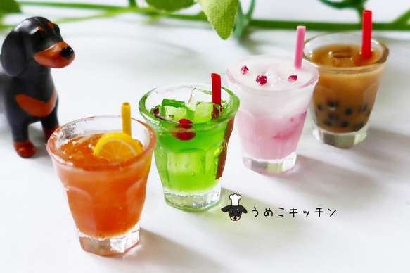 ミニチュア】ドールハウス用 ミニチュアジュース（1.4㎝）4個