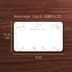 花束のメッセージカード＊オリーブ＊2組セット 3枚目の画像
