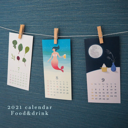 カレンダー 2021「Food & drink」 4枚目の画像