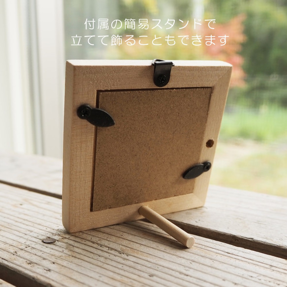 ミニ額＊冬の星座 2枚目の画像