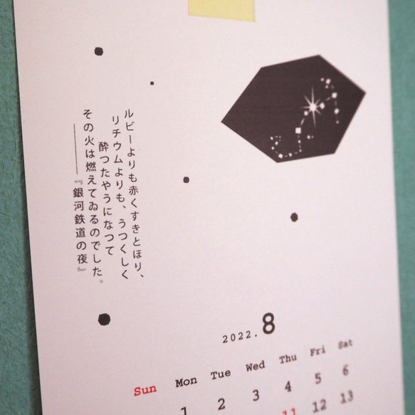 カレンダー2022 宮沢賢治（はがきサイズ） 4枚目の画像