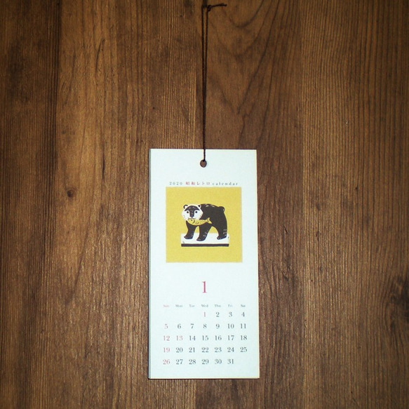 【カレンダー2020】昭和レトロ 4枚目の画像