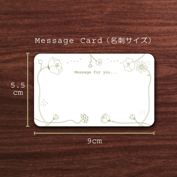 花束のメッセージカード＊Red＊2組セット 3枚目の画像