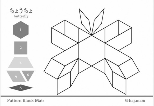 【パターンブロック マグネット】ホワイトボード用パズル　紙製 4枚目の画像