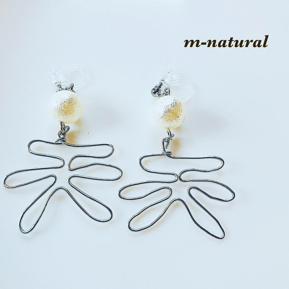 ぐにゃぐにゃ×変形チャーム