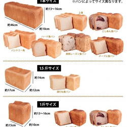 シェフのおすすめ　　変わり食パン　こしあん食パン1本 5枚目の画像